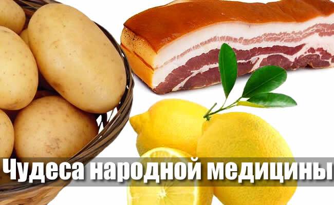 limon_protiv_raka_poleznye_svoystva_i_proverennye_recepty_1-3