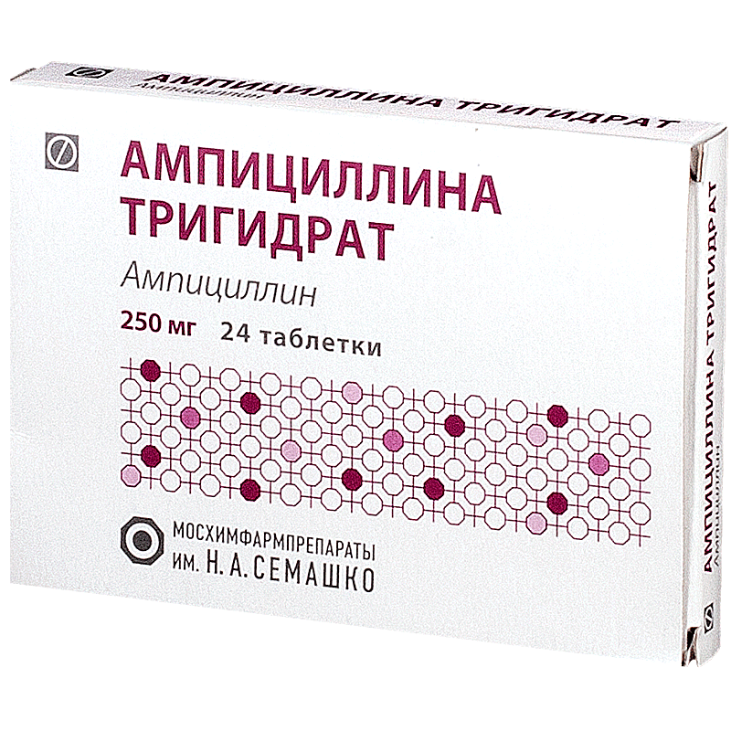 ampitsillina-trigidrat