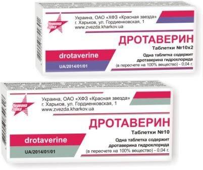 drotaverin_kr_zvezda_305