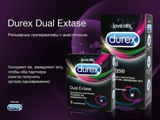 durex-dual-extase