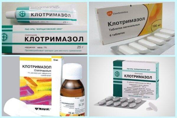 formy-vypuska-sredstva-klotrimazol