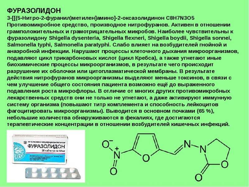 furazolidon-4