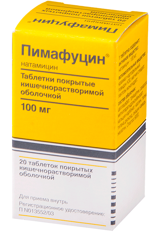 pimafutsin-tabletki-otzyvy-e1580469136907